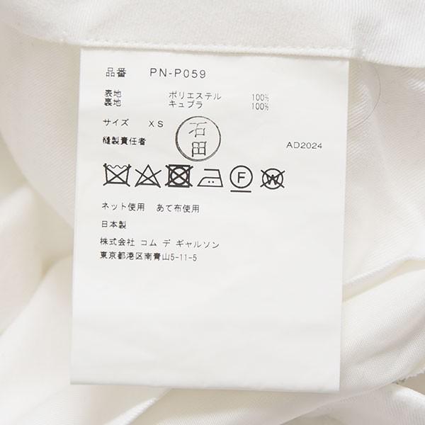 COMME des GARCONS HOMME PLUS 【値下げ】COMME 2024AW 巻きプリーツ