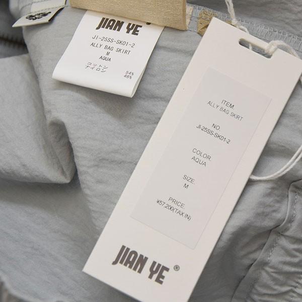 ジェンイェ 25ss 美品 バッグにもなる スカート メンズ サイズM 値下げ】JIAN YE 2025SS ALLY BAG SKIRT 3wayスカート ショルダー