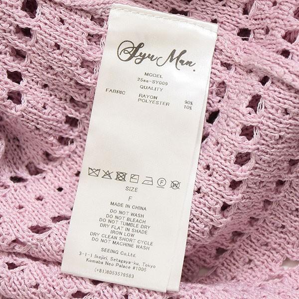 シュウマン SYUMAN. 2025SS Crochet Hoodie メッシュジップ シュウマン SYUMAN. 2025SS Crochet Hoodie メッシュジップ