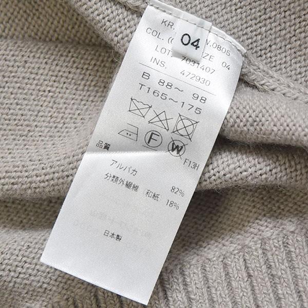 ATON エイトン 2022AW ALPACA WASHI POLO SWEATER アルパカ ATON エイトン 2022AW ALPACA WASHI POLO SWEATER アルパカ