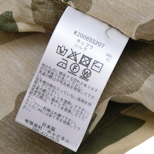 KAPITAL（キャピタル） カモフラアロハシャツ K2006SS207 カーキ