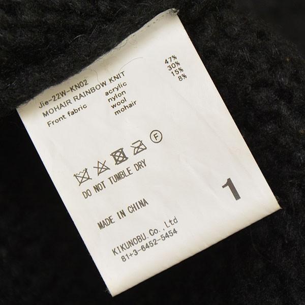 JieDa（ジエダ） 【値下げ】Jieda 2022AW MOHAIR RAINBOW KNIT モヘア 