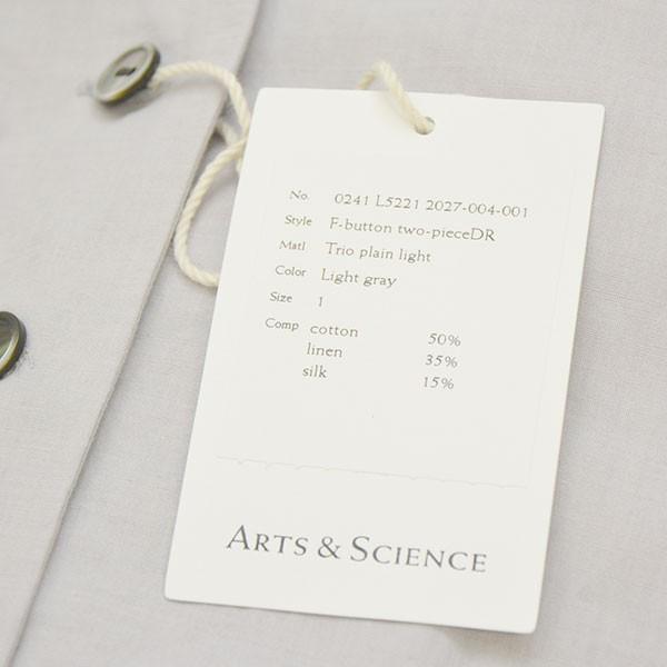 ARTS & SCIENCE（アーツアンドサイエンス） 【値下げ】ARTS＆SCIENCE