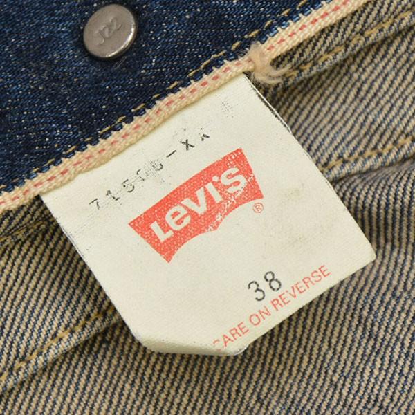 Levi's（リーバイス） 【値下げ】LEVI'S 1998年製 71506-XX 1st 復刻