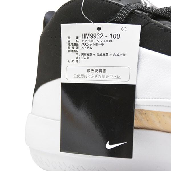 NIKE（ナイキ） NIKE AIR JORDAN 40 PF スニーカー エアジョーダン40