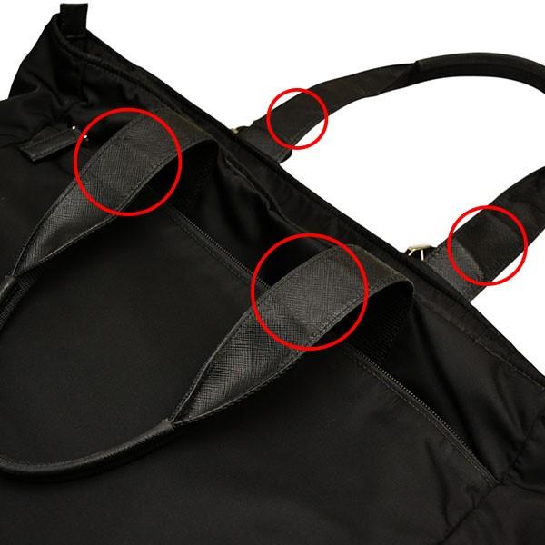 PRADA（プラダ） PRADA TESSUTO MONTAGN TOTE 三角ロゴプレートトート