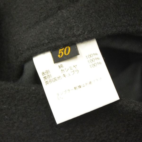 エーボンハウス（Avon House） 【値下げ】Avon House CASHMERE
