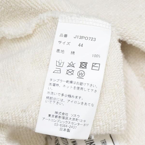 MAISON MIHARA YASUHIRO（メゾン ミハラヤスヒロ） 【値下げ】Maison 