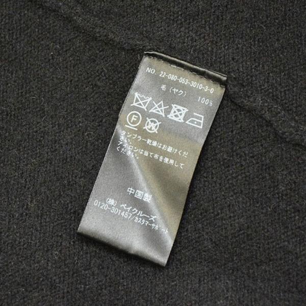 レショップ L'ECHOPPE RE-PURPOSE Yak ヤク ニット ボタンレス