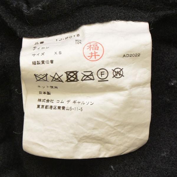 BLACK COMME des GARCONS ブラックコムデギャルソン 2022AW ウール縮絨