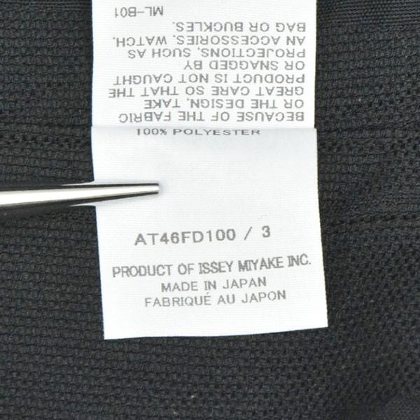エイポック エイブル イッセイ ミヤケ A-POC ABLE ISSEY MIYAKE 2024年　TYEP-U 001 JACKET　2Bシングルテの画像