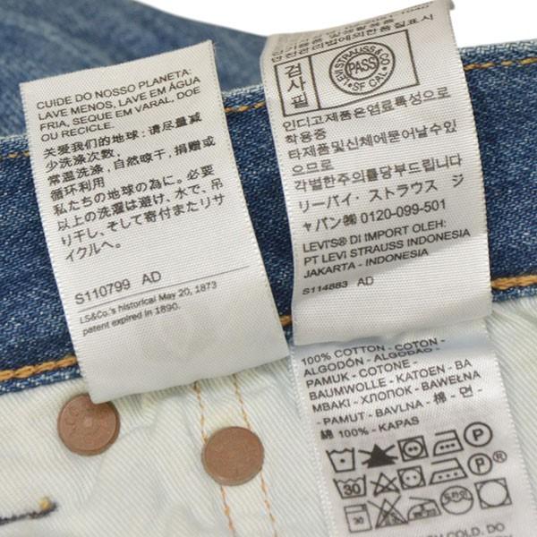 Levis PReMIUM リーバイスプレミアム LEVI'S MADE IN THE USA 501