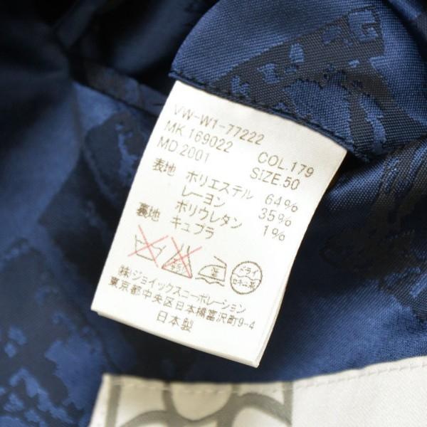 Vivienne Westwood MAN 【値下げ】Vivienne man 2B背抜き切替スーツ
