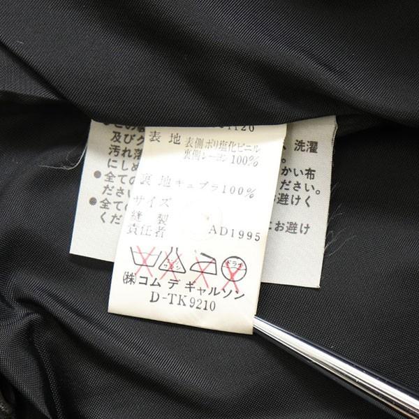 COMME des GARCONS（コムデギャルソン） COMME des GARCONS 1995年