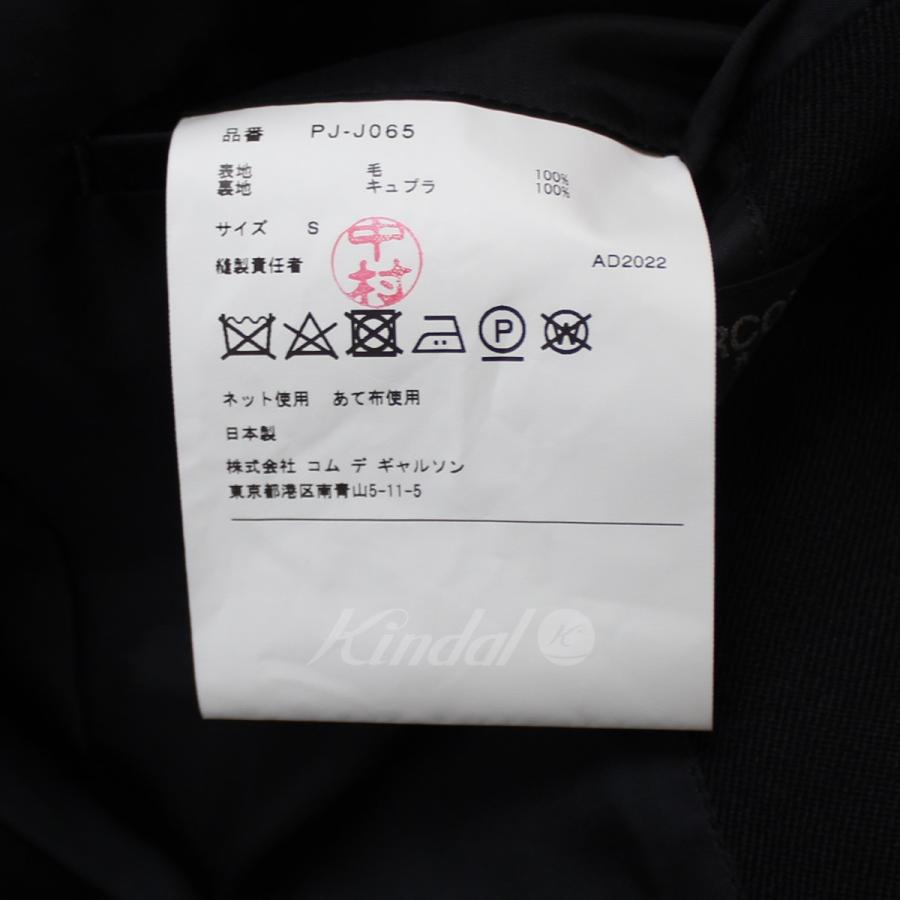 値下げ】COMME des GARCONS HOMME PLUS 稀少 22AW ボタンレス ロング