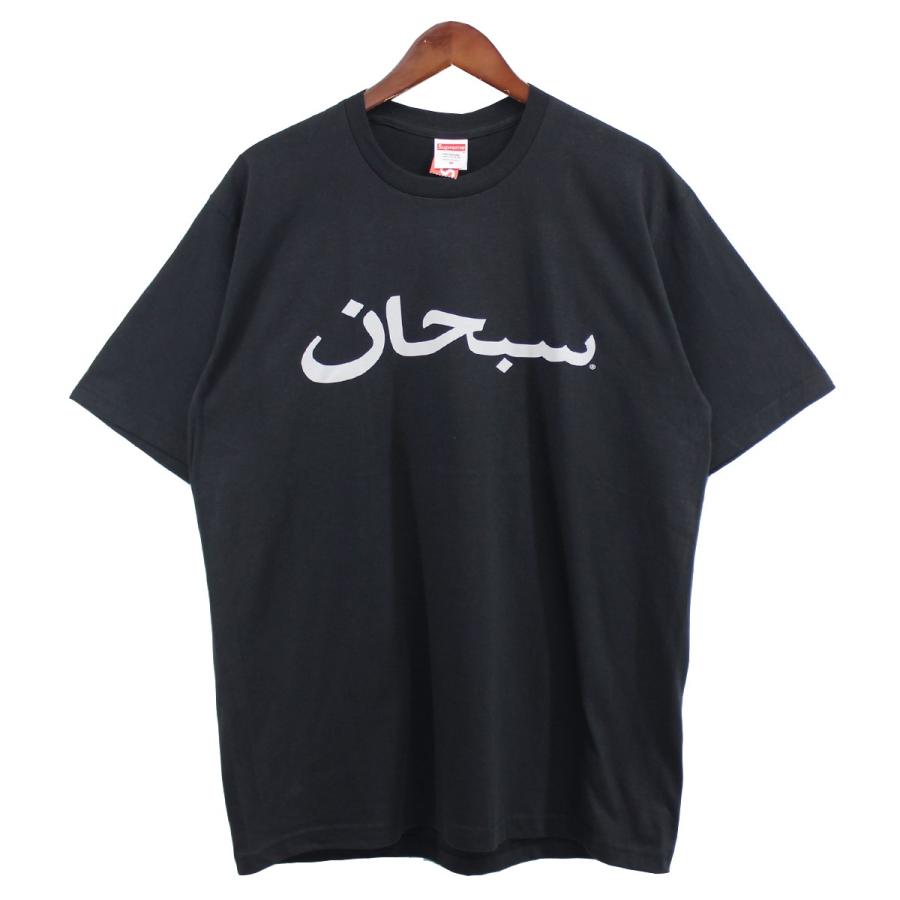 シュプリーム SUPREME 23SS Arabic Logo Tee アラビック ロゴ アラビア アラビックロゴ Tシャツ ブラック×グレー