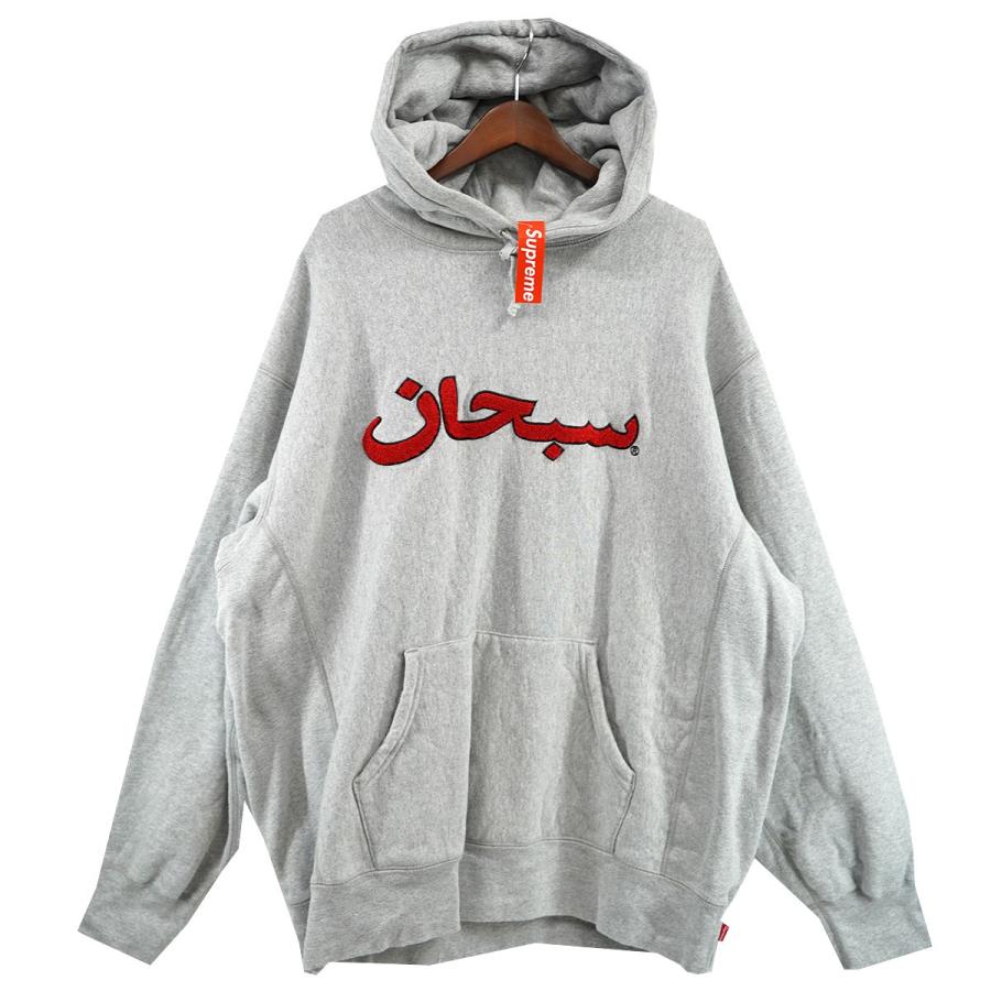 Supreme 【値下げ】Supreme 21AW Arabic Logo Hooded Sweatshirt  