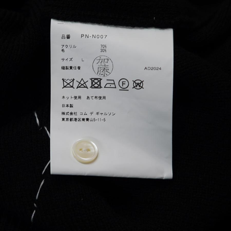 COMME des GARCONS HOMME PLUS コムデギャルソンオムプリュス COMME des GARCONS HOMME PLUS コムデギャルソンオムプリュス