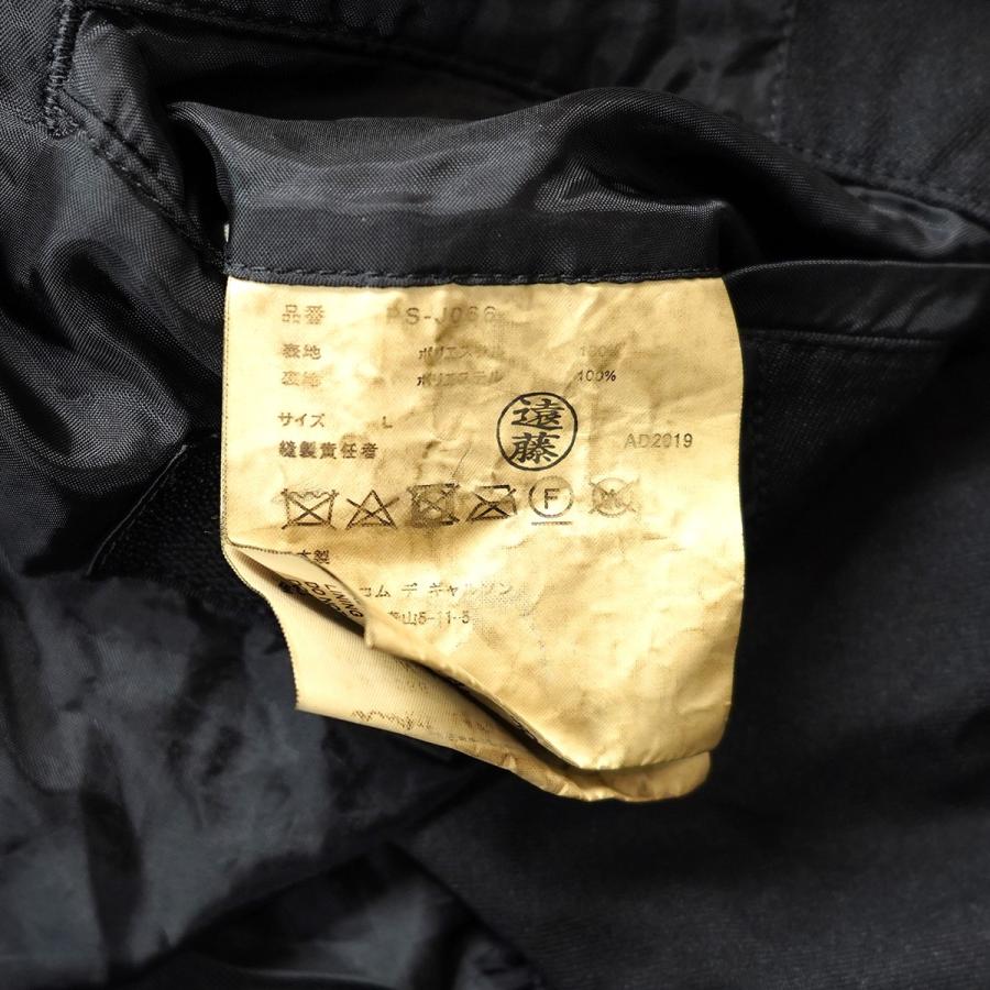 COMME des GARCONS HOMME PLUS コムデギャルソンオムプリュス 縮絨