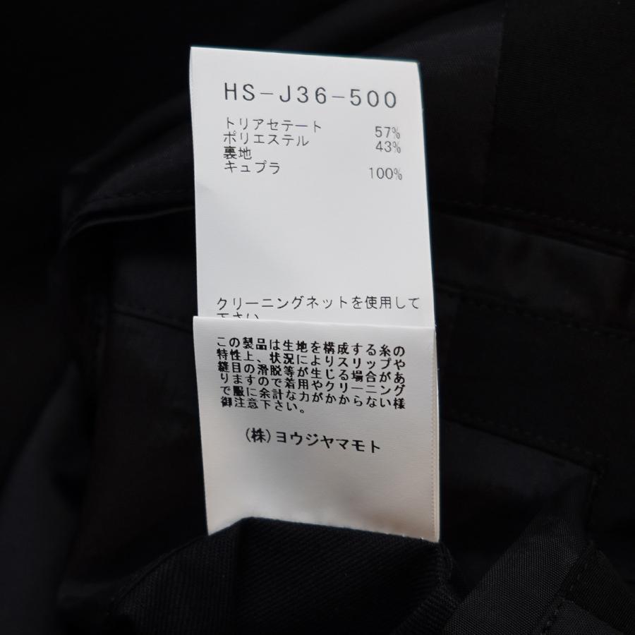 Yohji Yamamoto POUR HOMME 【値下げ】YohjiYamamoto pour homme 24SS 