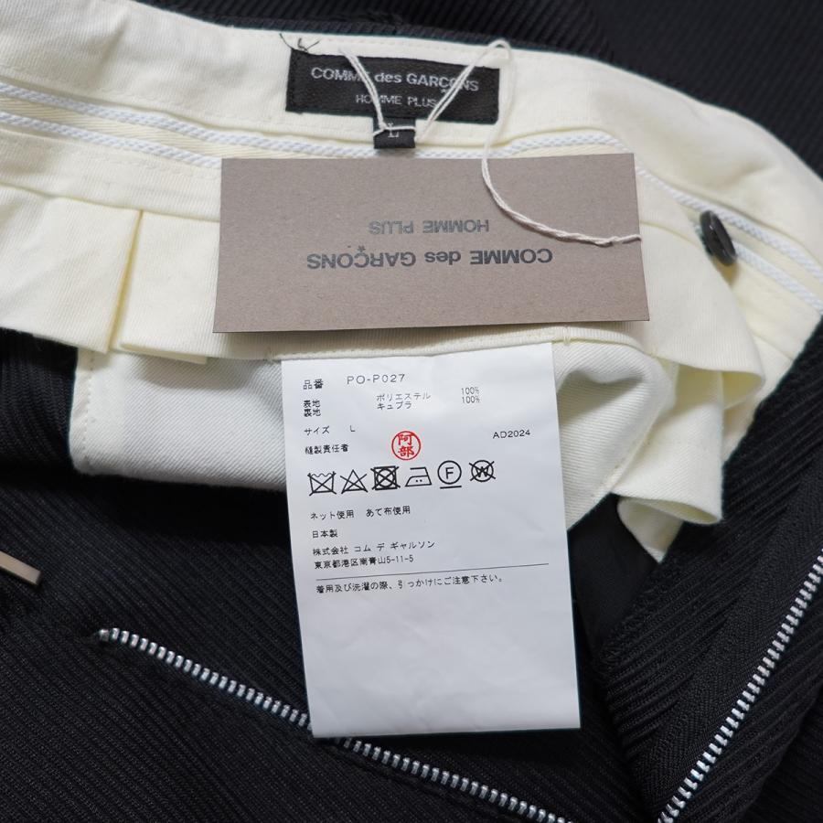 COMME des GARCONS HOMME PLUS コムデギャルソンオムプリュス COMME des GARCONS HOMME PLUS コムデギャルソンオムプリュス