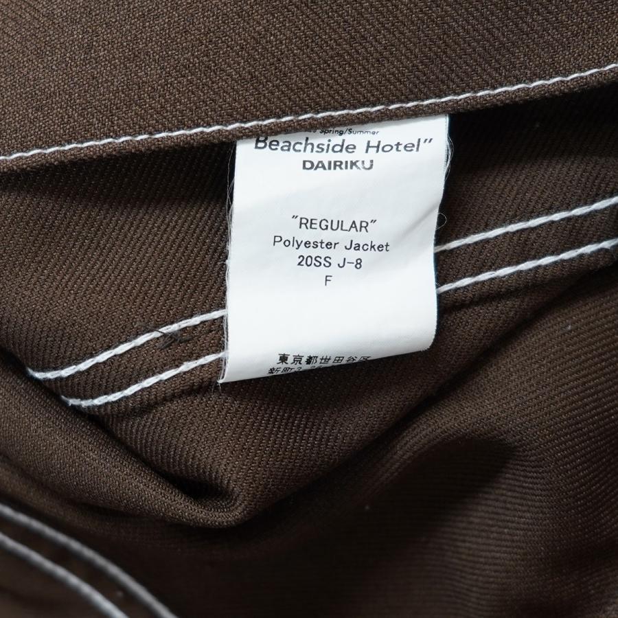 DAIRIKU ダイリク 20SS Regular Polyester Jacket トラッカー