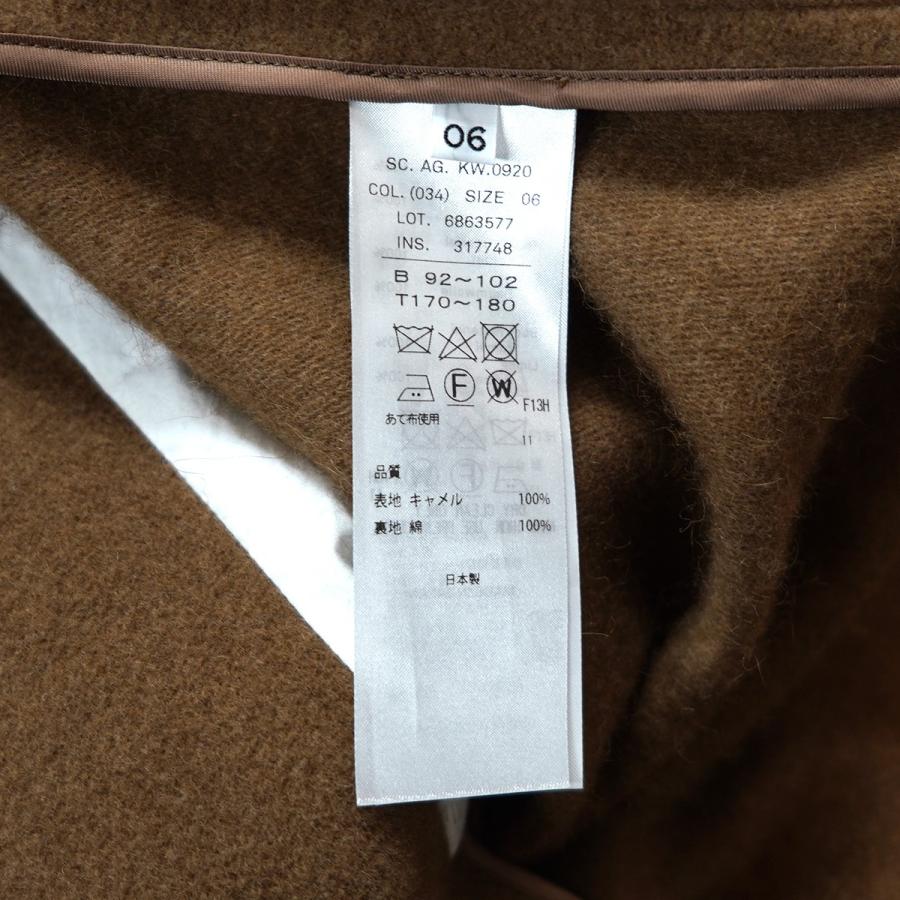 ATON（エイトン） ATON CAMEL MOLESKIN BALMACAAN COAT ATON