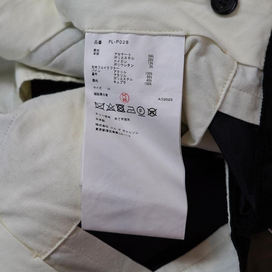 COMME des GARCONS HOMME PLUS 【値下げ】COMME 23AW カモ サイド