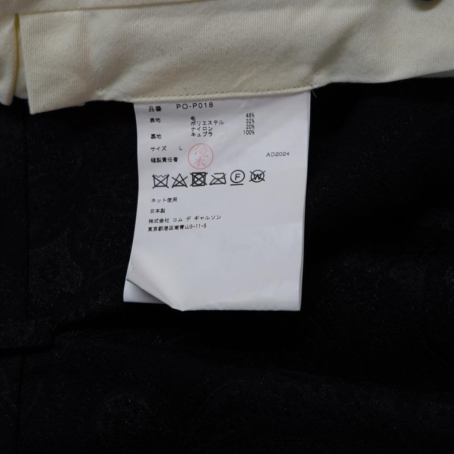COMME des GARCONS HOMME PLUS コムデギャルソンオムプリュス 25SS