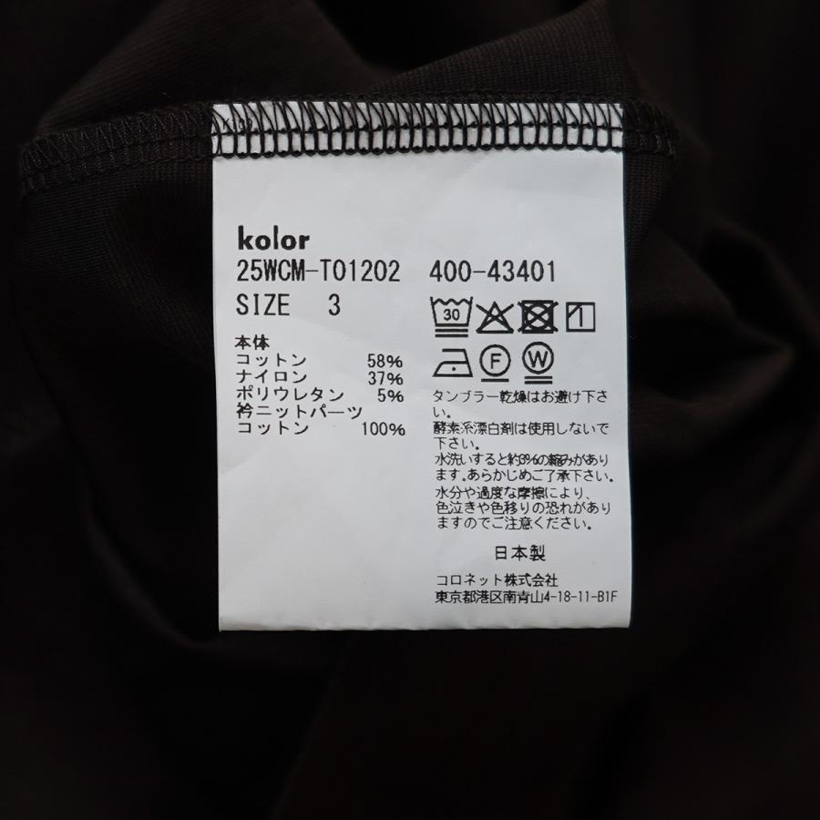 Kolor 25aw シャツ Color（カラー） 【値下げ】KOLOR 25AW Tops ドッキング プルオーバー