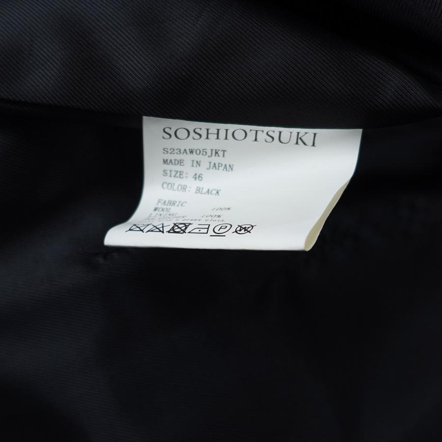 値下げ】SOSHIOTSUKI 23AW Inside Lapel Jacket インサイドラペル