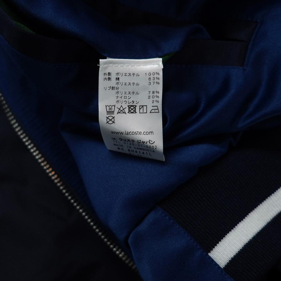 LACOSTE（ラコステ） 【値下げ】LACOSTE リバーシブル ショート