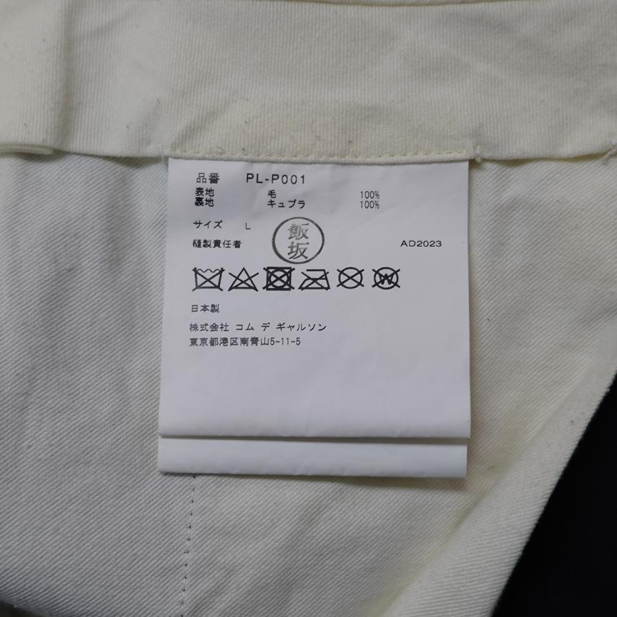 COMME des GARCONS HOMME PLUS 【値下げ】COMME 23AW タック ワイド
