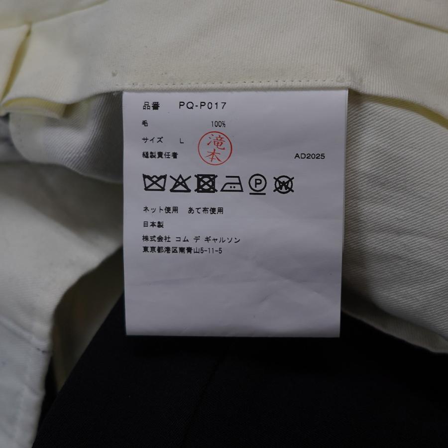 COMME des GARCONS HOMME PLUS コムデギャルソンオムプリュス 26SS
