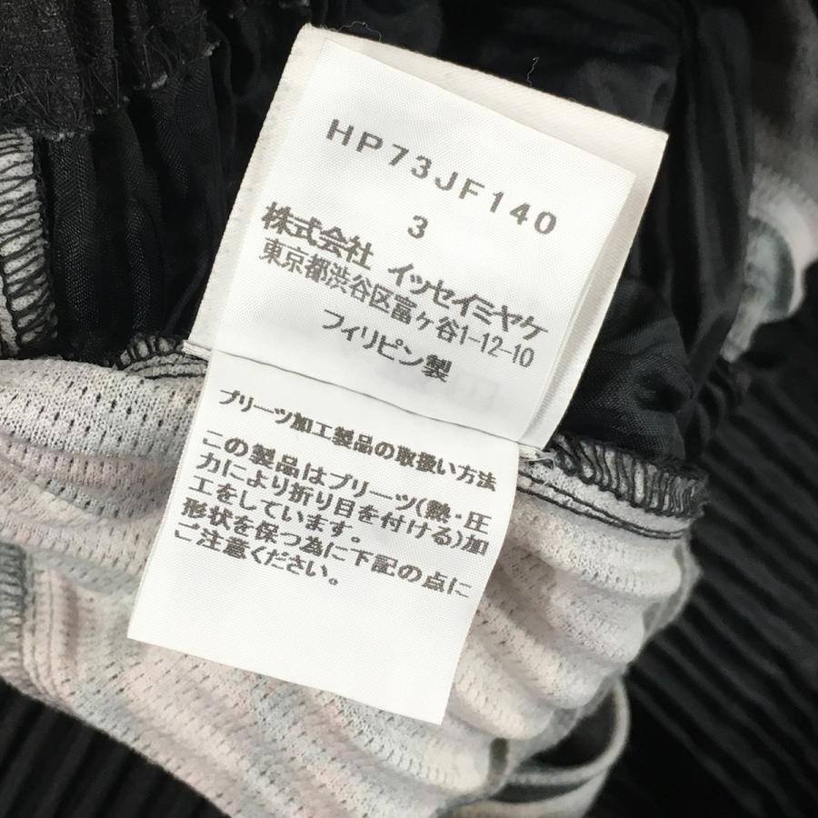 HOMME PLISSE ISSEY MIYAKE イッセイミヤケオムプリッセ 17AW SUIEN