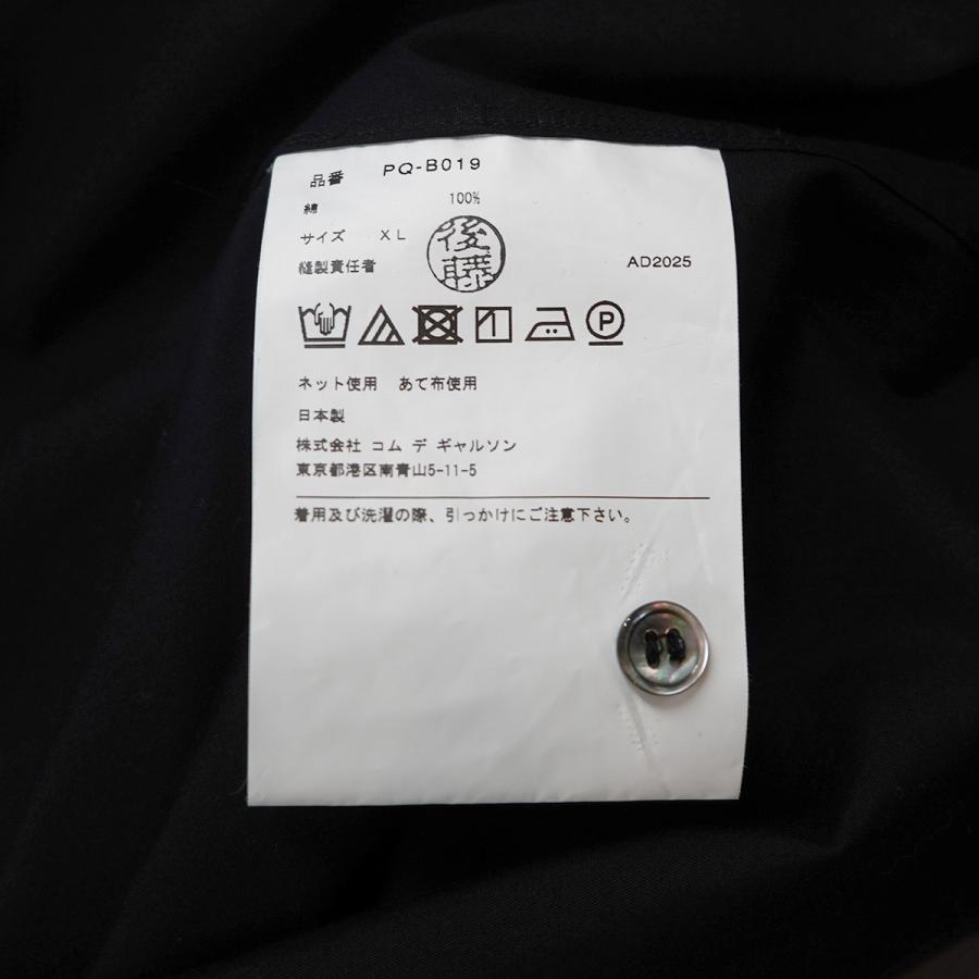 COMME des GARCONS HOMME PLUS コムデギャルソンオムプリュス 26SS