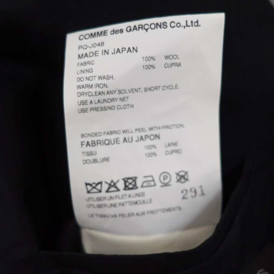 COMME des GARCONS HOMME PLUS コムデギャルソンオムプリュス 26SS