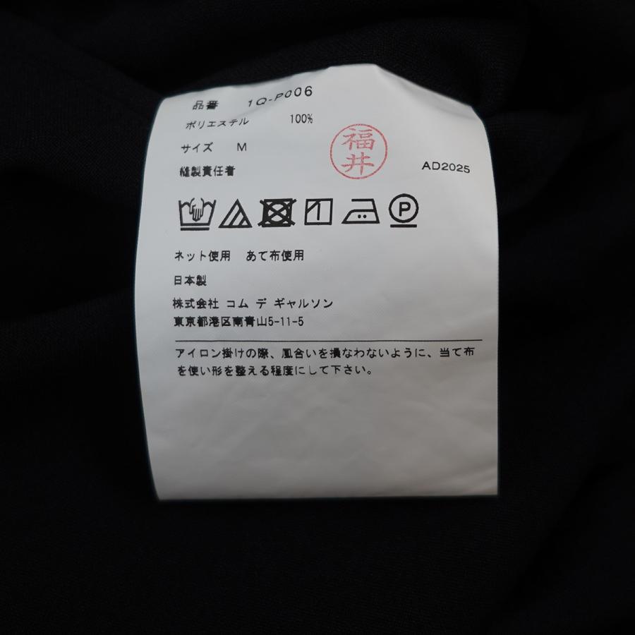 BLACK COMME des GARCONS 【値下げ】BLACK 26SS Pleated Balloon