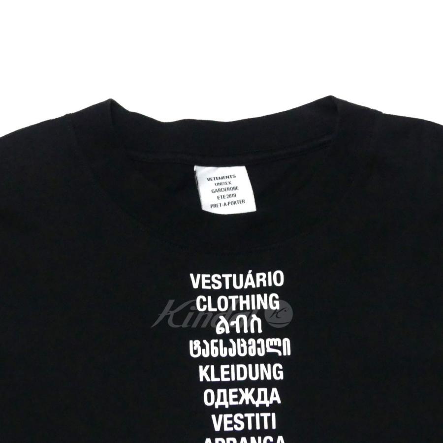 VETEMENTS 19SS Translated T-shirt トランスレイト ロゴ Tシャツ