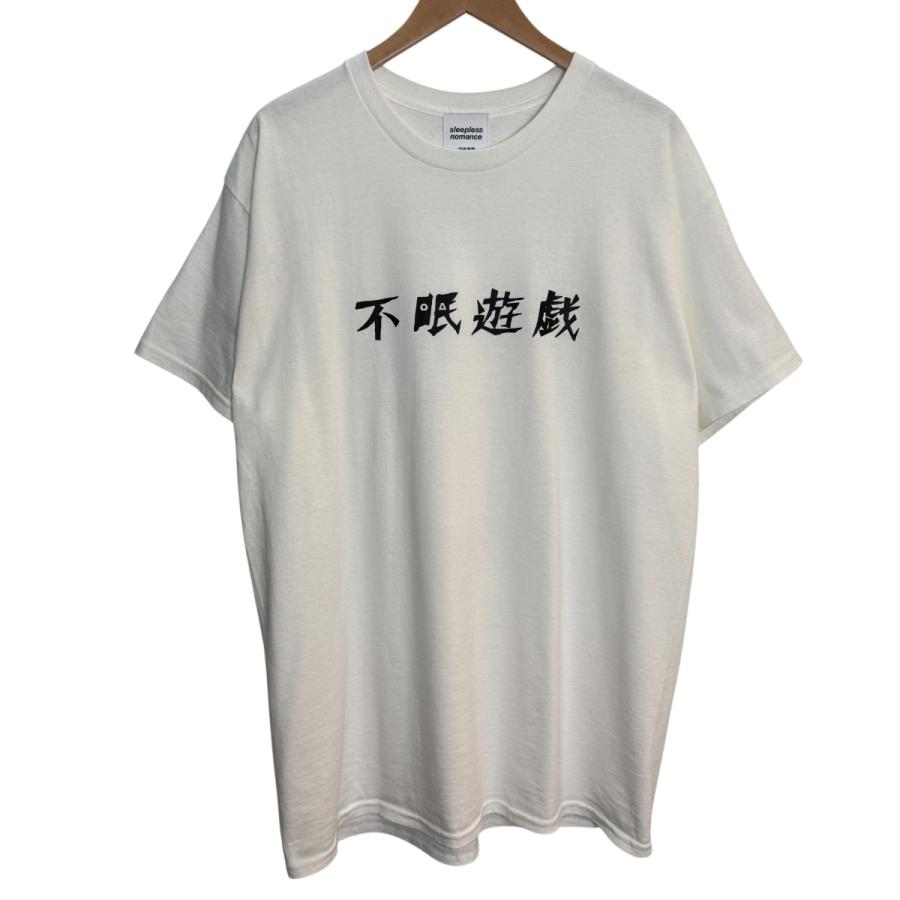 値下げ】不眠遊戯／sleepless Romance QP- 眠 01 S／S TEE ／ショート