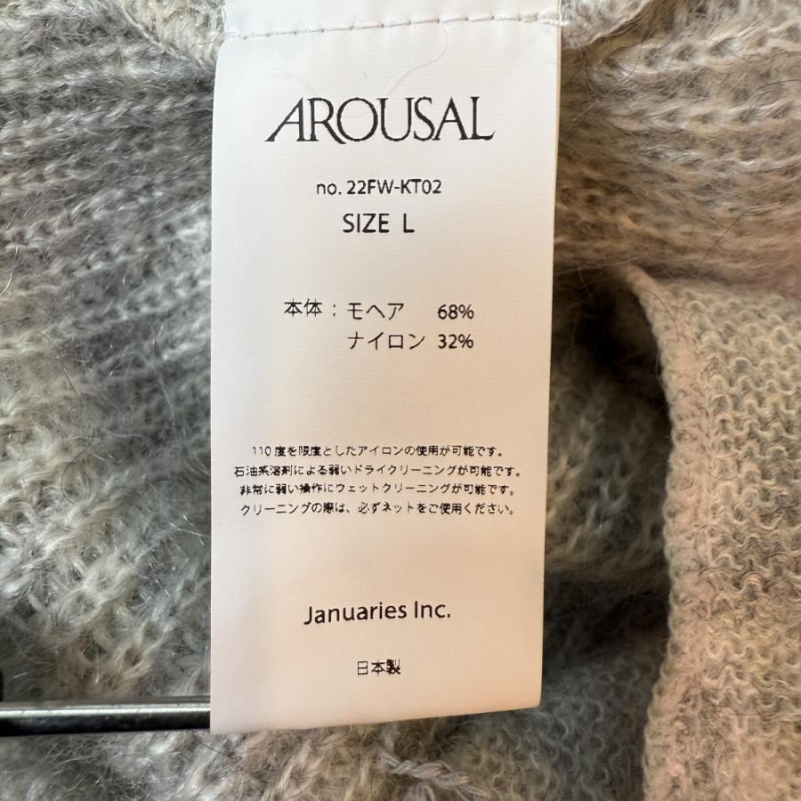 アローサル AROUSAL 22AW／ Melange Cardigan ／モヘアカーディガン