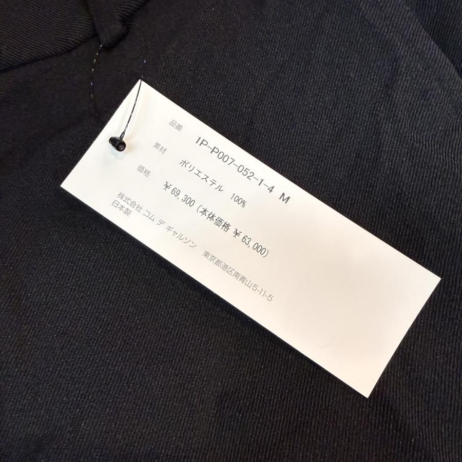BLACK COMME des GARCONS ブラックコムデギャルソン 25AW／ エステル