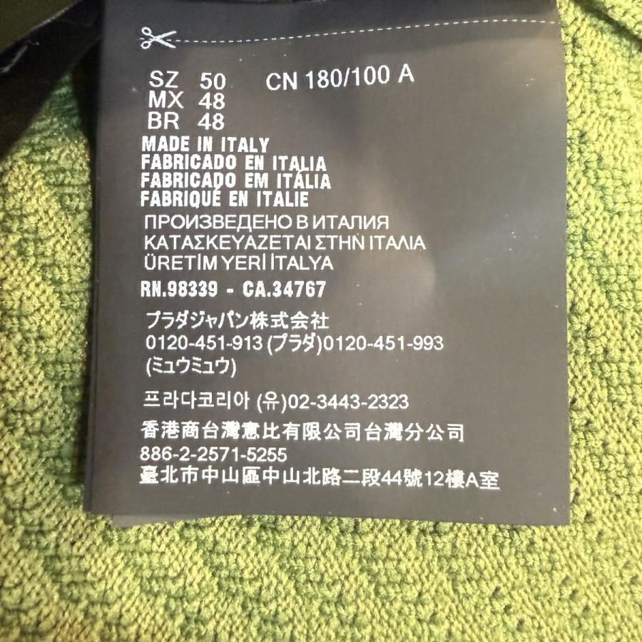 PRADA（プラダ） 【値下げ】PRADA 24SS／ Re-Nylon Turtleneck Sweater