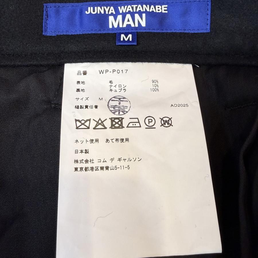 JUNYA WATANABE（ジュンヤワタナベ） ジュンヤワタナベマン JUNYA
