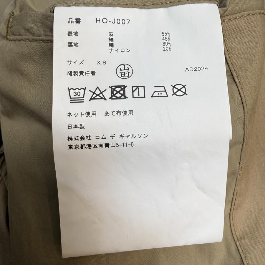 COMME des GARCONS HOMME コムデギャルソンオム 25SS／ Vネック