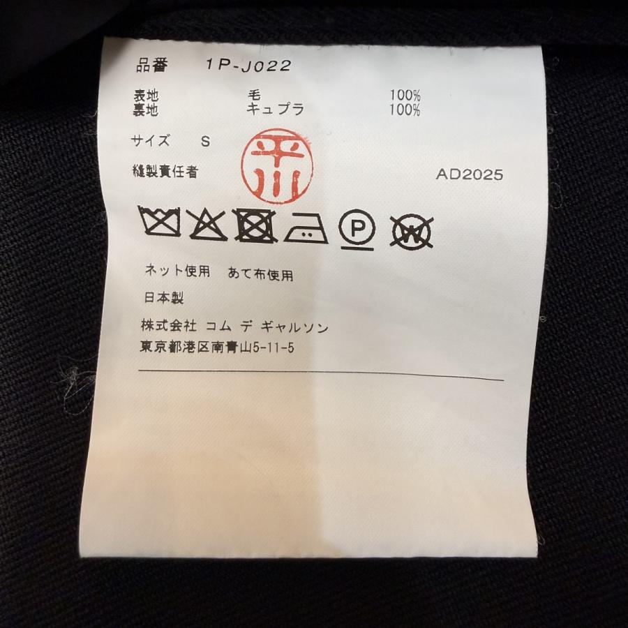 BLACK COMME des GARCONS ブラックコムデギャルソン 25AW／ オーバー