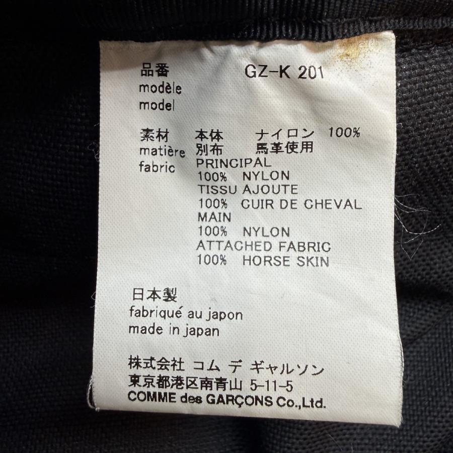 COMME des GARCONS（コムデギャルソン） 【値下げ】COMME des GARCONS