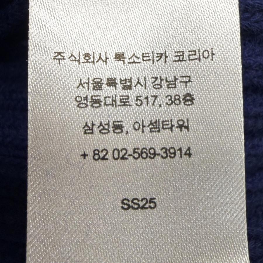 Supreme（シュプリーム） Supreme 25SS／ Overdyed Beanie Light Navy