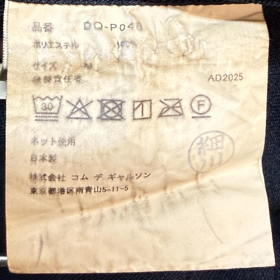 COMME des GARCONS HOMME DEUX コムデギャルソンオムドゥ 26SS