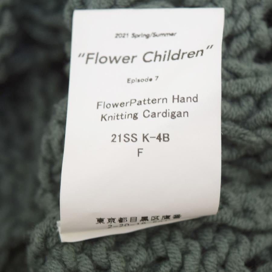 DAIRIKU（ダイリク） DAIRIKU Flower Pattern Hand Knitting Cardigan 